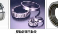 NSK、中国の鉄道見本市に参加…軸受を展示 画像
