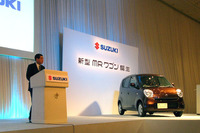 スズキ、06年の世界生産は1割増の233万台 画像