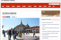 ミャンマー観光省、インレー湖を名所としてアピールしていく意向 画像