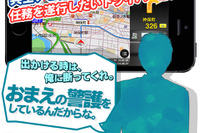 「もう後戻りはできない」声優ナビに戦友ボイス、関智一さん登場 画像