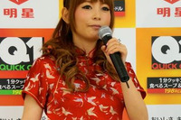 しょこたん、「ドラクエ」最新作で声優に決定! 画像