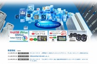 クラリオン、海外自動車メーカー向け事業好調で増収増益…2014年9月中間決算 画像