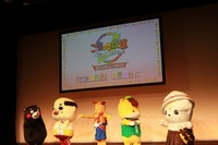『ご当地鉄道』出発！ご当地キャラ「くまモン」たちがお祝い 画像