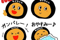 オートバックス、グループ各店が「LINE@」を取得…導入記念スタンプも 画像