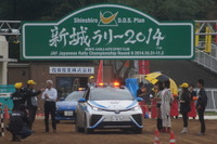 【新城ラリー14】トヨタ FCV ラリー仕様、大観衆の前を“無音”で疾走 画像