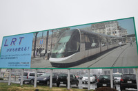 宇都宮LRT、速達性向上策や市民の理解は…副市長に聞く 画像