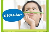 11月は「エコドライブ推進月間」…シンポジウムや各地でイベント開催 画像