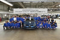 VWジャパン、豊橋インポートセンターのテクニカルサービスセンターを2交替制に 画像