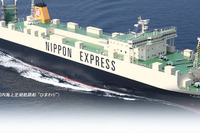日本通運、日系で初となるルーマニア支店を開設…自動車関連物流を開拓 画像