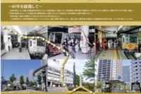 地下鉄博物館、有楽町線40周年の特別展開催 画像
