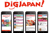 昭文社、訪日外国人観光客向け新ブランド「DiGJAPAN!」開始…観光アプリをリリース 画像
