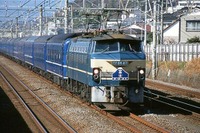 JR東日本、復活『富士』とE655系に乗車する伊豆ツアー発売 画像