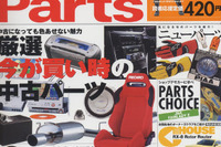 HDDカーナビが、7万円台から!! 画像