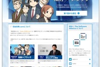 まんがで学ぶ「知的財産」…不正コピーに立ち向かう正義のストーリー 画像
