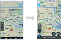 ナビアプリの「いつもNAVI ドライブ」が音声認識に対応 画像