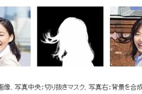 DNP、印刷などの画像処理技術を企業向けに発売…「画像切抜きライブラリ」など 画像