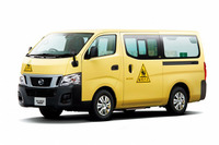 日産 NV350キャラバン の幼稚園バス仕様、安全性を向上 画像