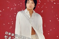 マツダの早期希望退職者募集は、温情派のフィールズ流??? 画像