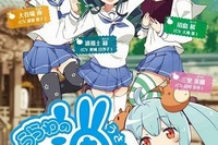 「浦和の調ちゃん」2015年4月放送開始 “浦和”8駅を萌えキャラ化 画像