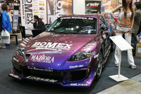 【東京オートサロン06】写真蔵…BOMEX 画像