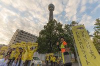 「いい点灯の日」にヘッドライト早期点灯の呼びかけ 画像