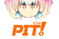 サーキット部が舞台の新プロジェクト「PIT!」とは? 声優ナビのエディア、ティザーサイト公開 画像