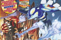 TSUTAYAだけの特典…3DS/Wii Uソフト購入者に『妖怪ウォッチ』特製ブック配布 画像