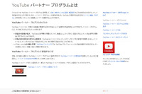 マックスむらい、Hikakin…スターを生み続ける「YouTube」を再考 画像