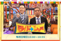 根強い木村拓哉と中居正広の“不仲説”…ハプニングにメンバーひやり 画像