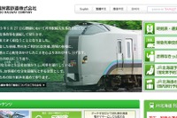 JR北海道、元日未明の臨時列車運転を中止 画像
