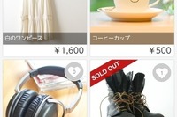 スマホ上でフリーマーケット…出品手数料無料のアプリ、楽天「ラクマ」 画像