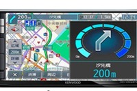 ケンウッド、自動車ディーラーなど特定販路向け彩速ナビ2機種を発売 画像