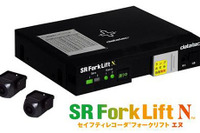 データテック、構内事故防止に役立つフォークリフト用ドライブレコーダを発売 画像