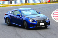 【レクサス RC F 試乗】じゃじゃ馬ではない、ドライバーに寄り添う“優しさ”…日下部保雄 画像