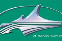 北海道新幹線の愛称名は「はやぶさ」と「はやて」…シンボルマークも決定 画像