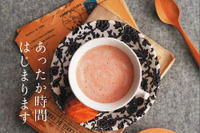 昭文社、ことりっぷマガジン第3弾発売…家でも外でも暖まる冬の過ごし方を紹介 画像