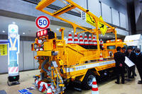 【ハイウェイテクノフェア14】高速道の「黄色い作業車」は小型化と他ジャンル展開がトレンド? 画像