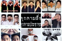 タイ軍事政権の“報道規制”…政権批判を続けたキャスターが突如降板 画像