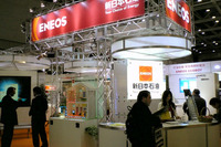 【ENEX2006】次世代SS・コージェネ、水素時代のENEOSとは 画像