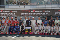 【トヨタ GAZOOレーシング フェス14】トヨタ系レーシングカーが富士スピードウェイに集結 画像