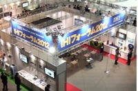 IHI、グループ先進技術や新製品を紹介する「IHIフォーラム2014」を開催…11月25-29日 画像