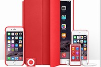 AIDS根絶へ…アップルからは真紅のiPod、iPadカバーなど発売 画像