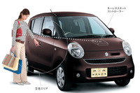 【スズキ MRワゴン 新型発表】徹底的な使いやすさの向上 画像