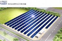 東京R&D、EV開発機会の拡大に向け太陽光発電事業に参入 画像