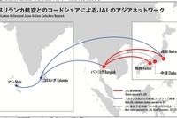 JAL、スリランカ航空とコードシェアを実施へ 画像