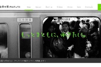 学生が不当な扱いを受けるアルバイトを「ブラックバイト」に認定 画像