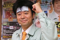 「有野の挑戦」で笑い納め…「ゲームセンターCX」地上波で限定放送 画像