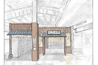 熊本駅が「ケマモト駅」に名称変更? 画像