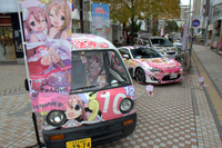 ユーロードがサブカルに染まった...八王子活性化イベント『8はちアソビ』 画像