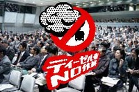 DPF装着推進の石原東京都、今度は「ディーゼル車代替え促進」 画像